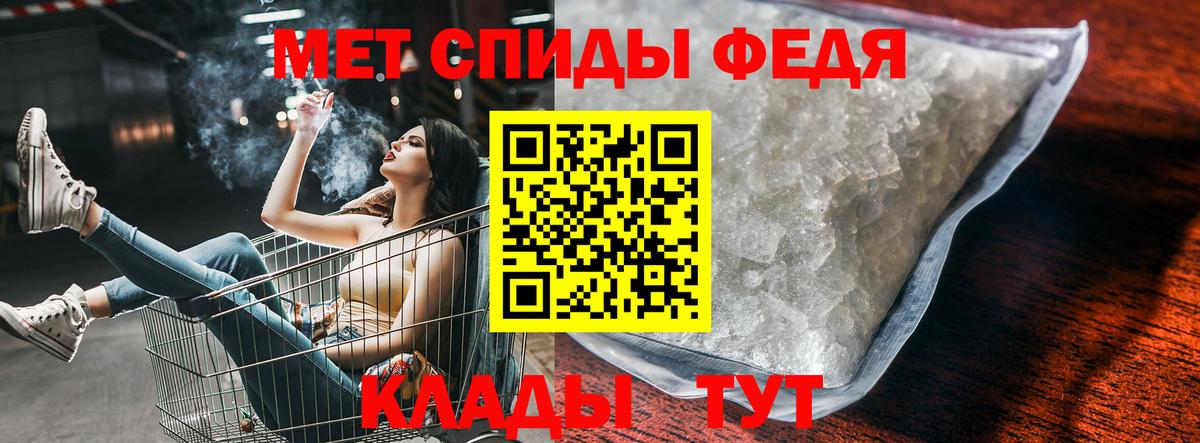 Amphetamine 98% Мончегорск