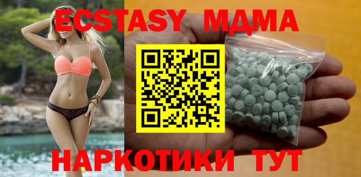 Ecstasy бентли  Ecstasy  Мончегорск  Вход с VPN 
