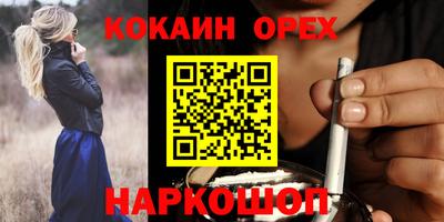стафф Бузулук