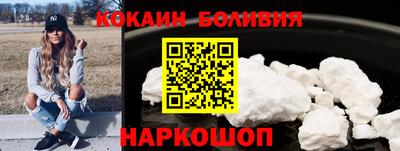 стафф Бузулук