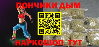 стафф Бузулук