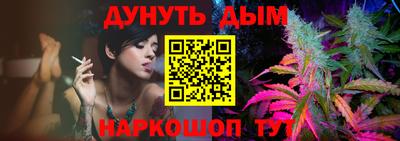 стафф Бузулук
