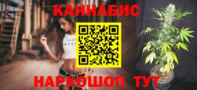 стафф Бузулук