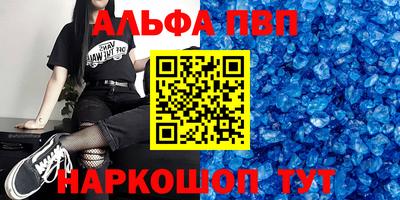 стафф Бузулук