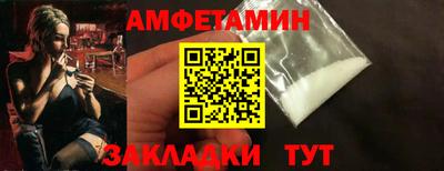 стафф Бузулук