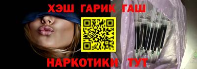 стафф Бузулук