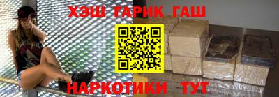 стафф Бузулук