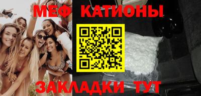 стафф Бузулук