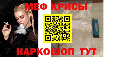 стафф Бузулук