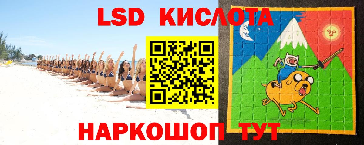 Лсд 25 экстази ecstasy Мончегорск