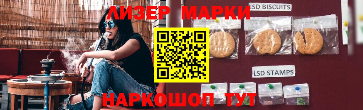 ЛСД экстази ecstasy  Лсд 25 экстази кислота  Вход с VPN  Мончегорск 