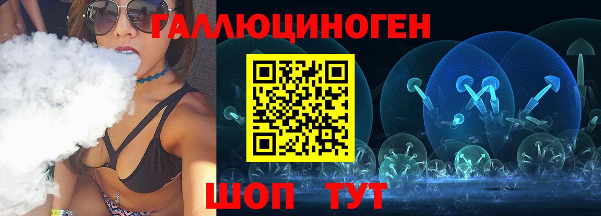 Псилоцибиновые грибы Psilocybe  Вход с VPN  Мончегорск  Галлюциногенные грибы Psilocybine cubensis 