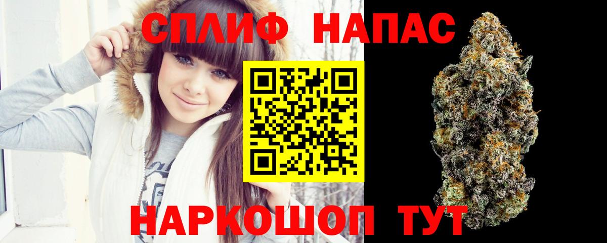 Шишки марихуана Ganja  Конопля план  Вход с VPN  Мончегорск  МАРИХУАНА конопля 